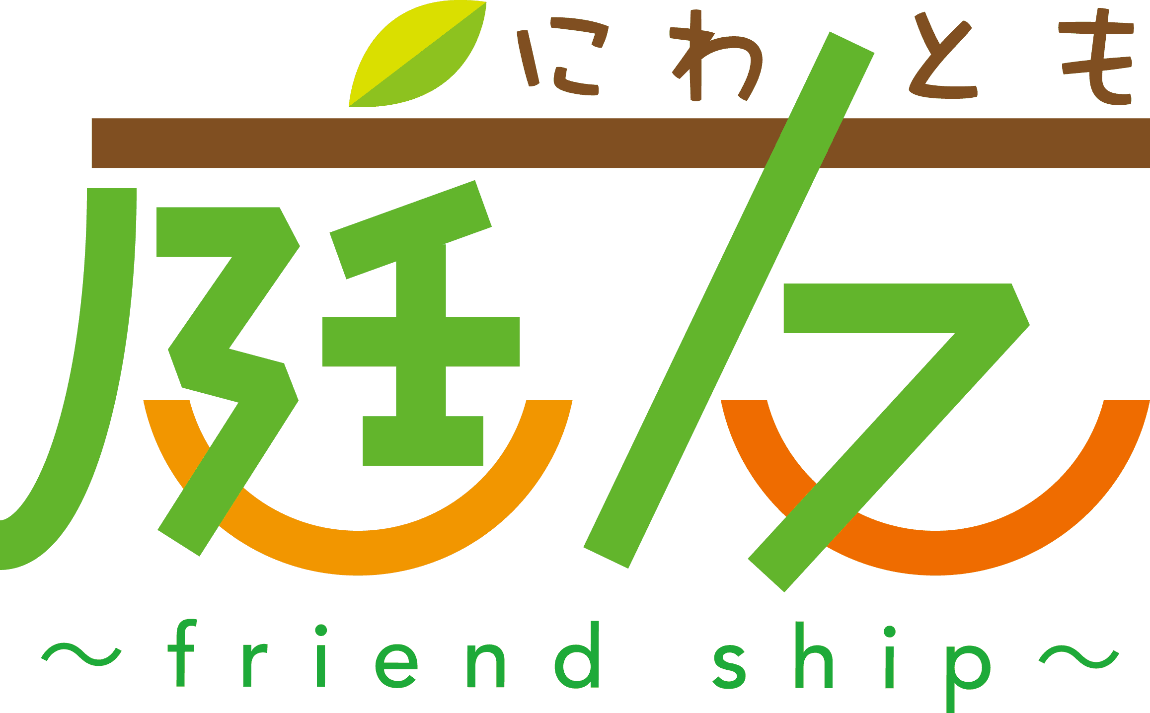 庭友 ロゴ